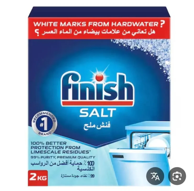 فانش ملح غسالات صحون ٢ كيلو 