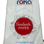 ورق ساندوتشات لتنشيف الزيت ٤٠٠ حبه