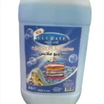 شامبو ملابس Elevate الجديد بحجم 30 لتر