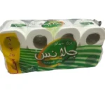 مناديل حمام جلانس ٨ رول