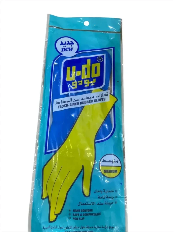 قفازات غسيل بلاستيك 