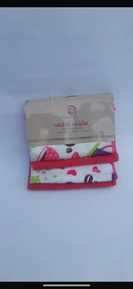 مناشف مطبخ