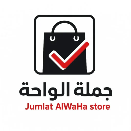 متجر جملة الواحة